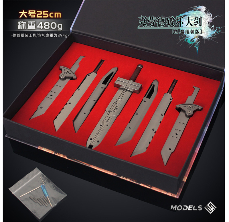 Final Fantasy FF Set of Cloud Combination Sword Blade Models 7 in 1 Collection