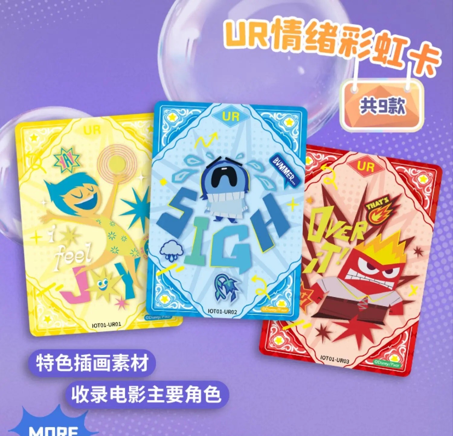Card.Fun Inside Out 2 Growing Diary Anime Collection Trading Cards Sealed New US