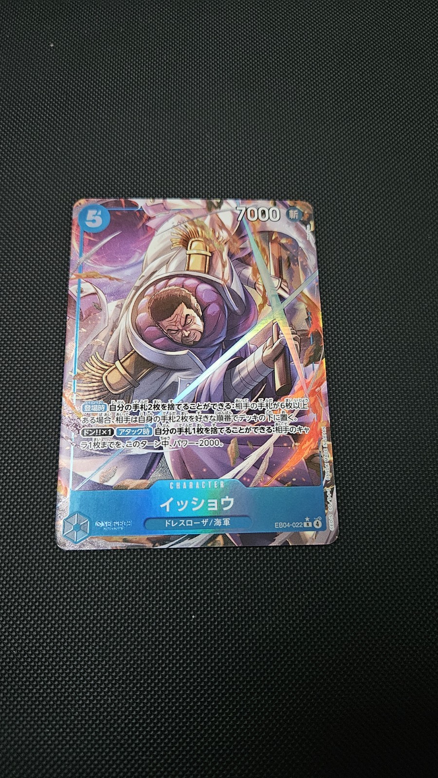 One Piece CCG Issho Alternate Art (JP) EB04-022