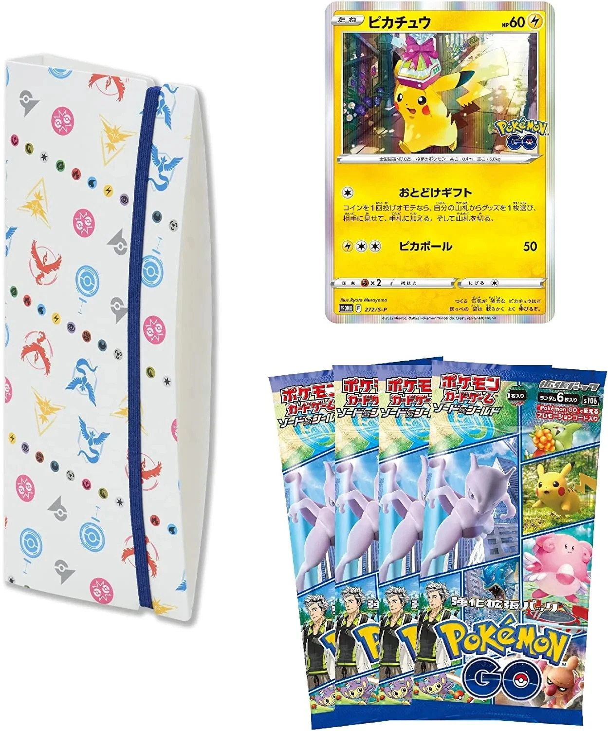 Pokemon GO Card File Set 2022 [Japanese]
