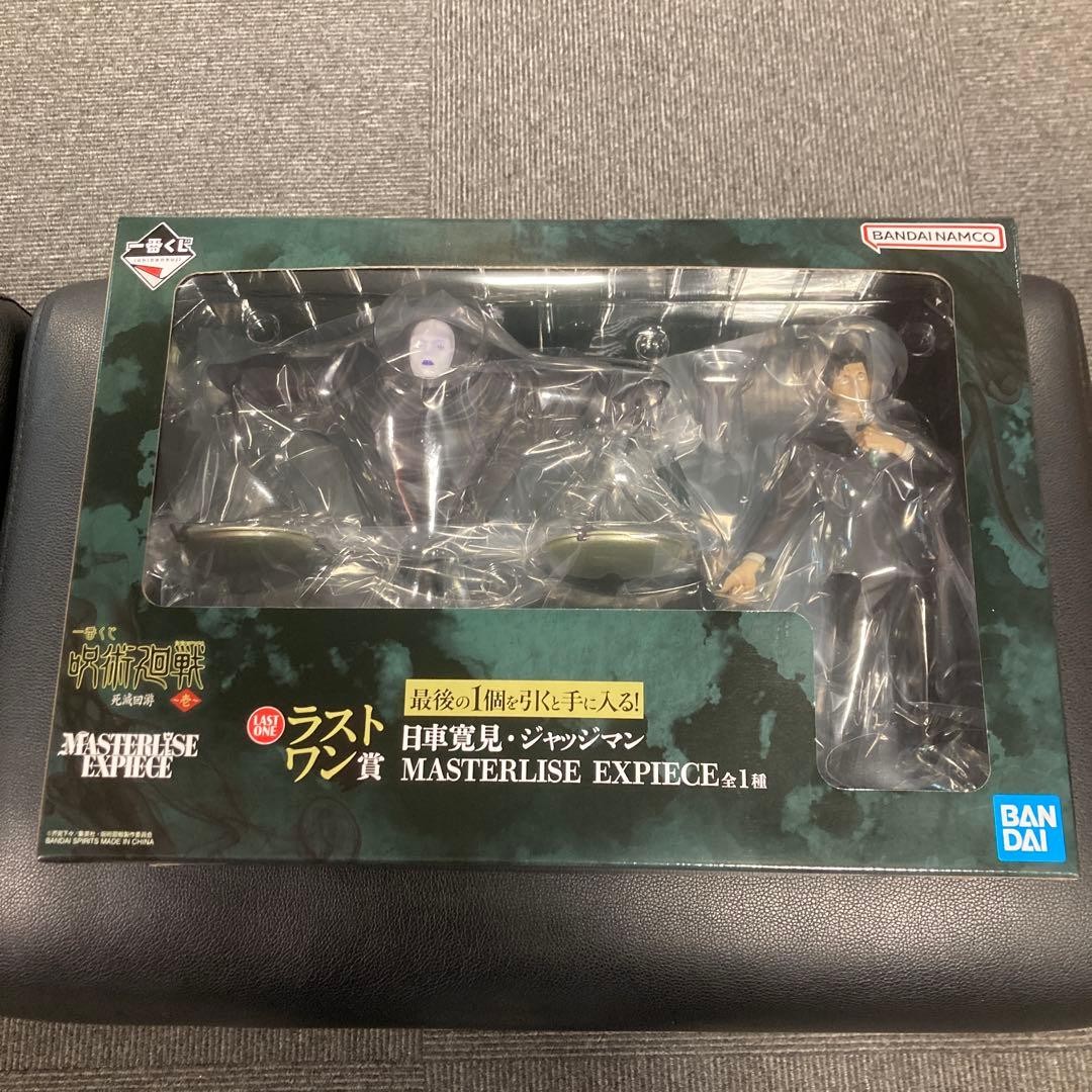Ichiban kuji Jujutsu Kaisen Death Return Last One Prize Hiromi Higuruma Figure