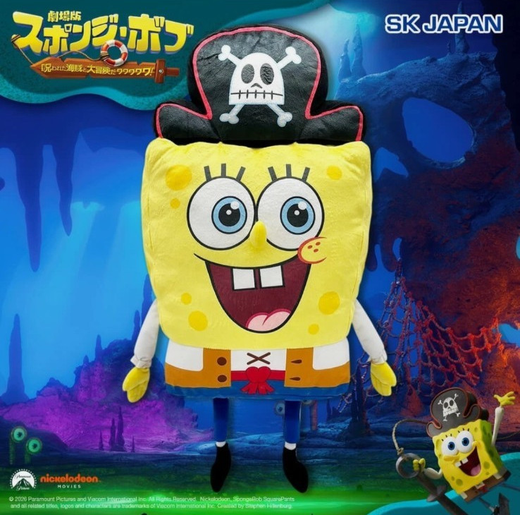 Sponge Bob Square Pants The Movie 2026 Super Big Plush Toy Prize(24 inch)