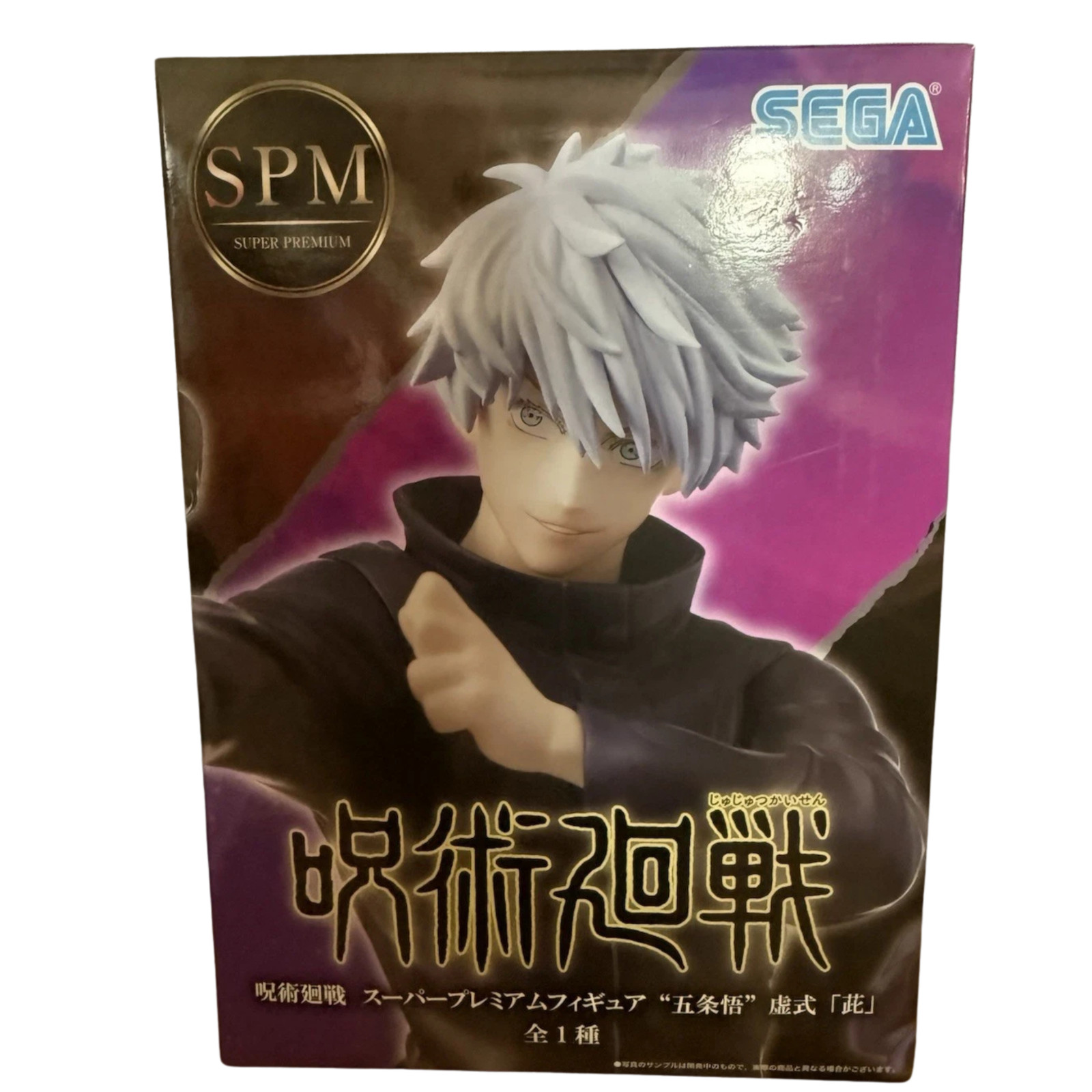 Jujutsu Kaisen Satoru Gojo SPM Figure SEGA Super Premium Anime Statue New