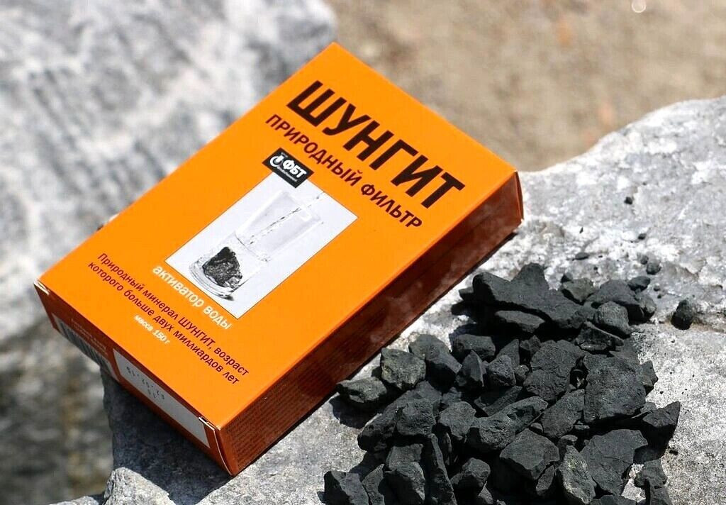 SHUNGITE DETOXIFICATION NATURAL ШУНГИТ HEALTH SCHUNGITE WATER PURE 150GR 0.33LB