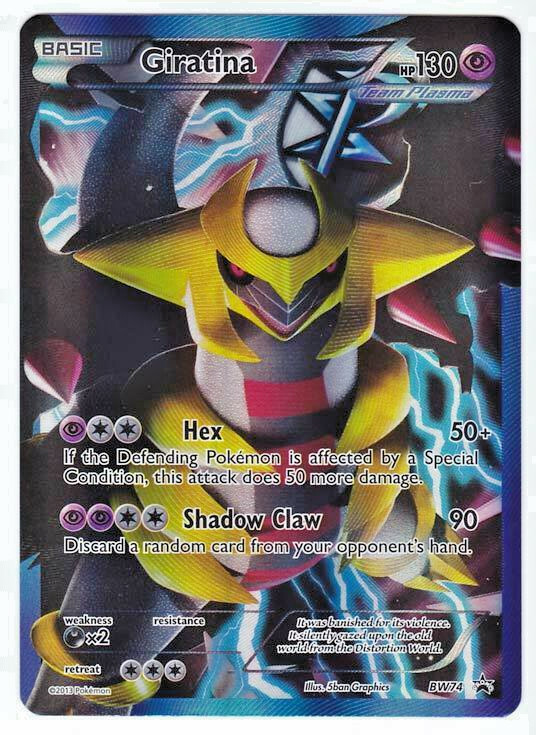 POKEMON • FULL ART PROMO 74 PROMO BLACK AND WHITE STAR SPIN BW74 EX