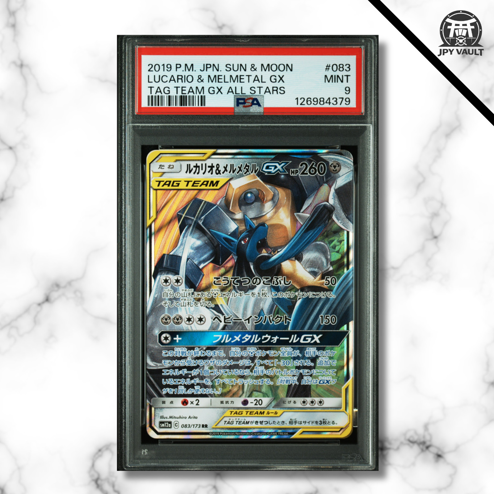 Pokemon Card Japanese – Lucario & Melmetal GX #083 – SM12A Tag Team – PSA 9