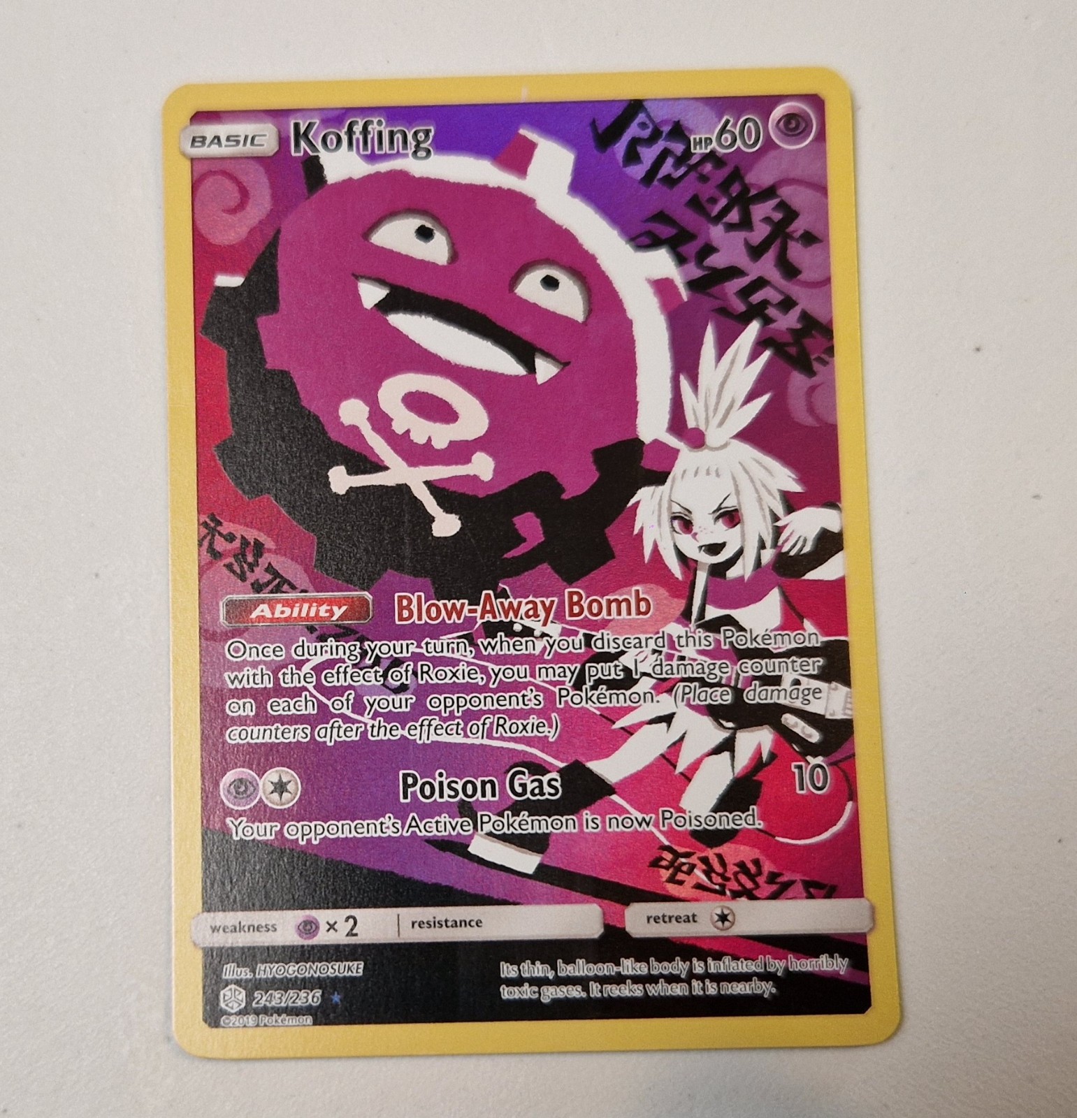 Koffing 243/236 Cosmic Eclipse Secret Rare Pokemon TCG NM