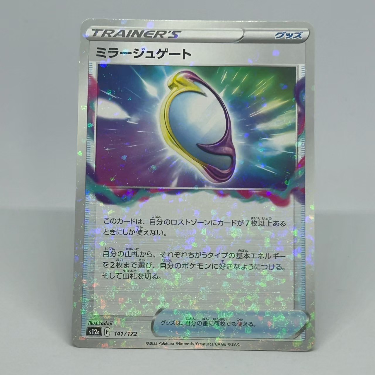 Pokémon Card TCG Trainer’s Item “Mirage Gate” s12a 141/172 Illus. sadaji Nintend