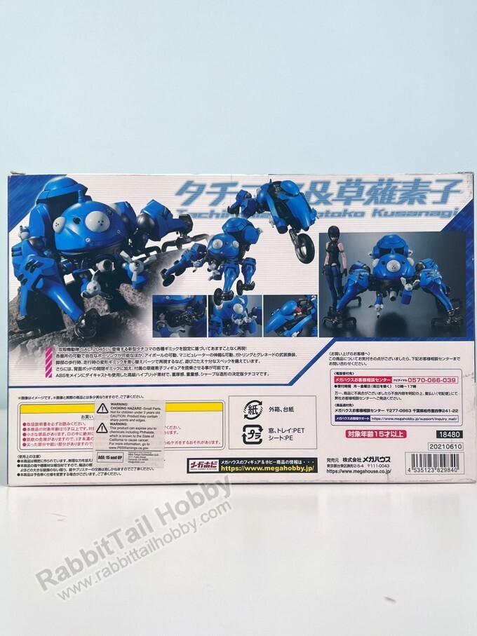 Megahouse Variable Action Hi-SPEC Tachikoma & Kusanagi Motoko (US In-Stock)