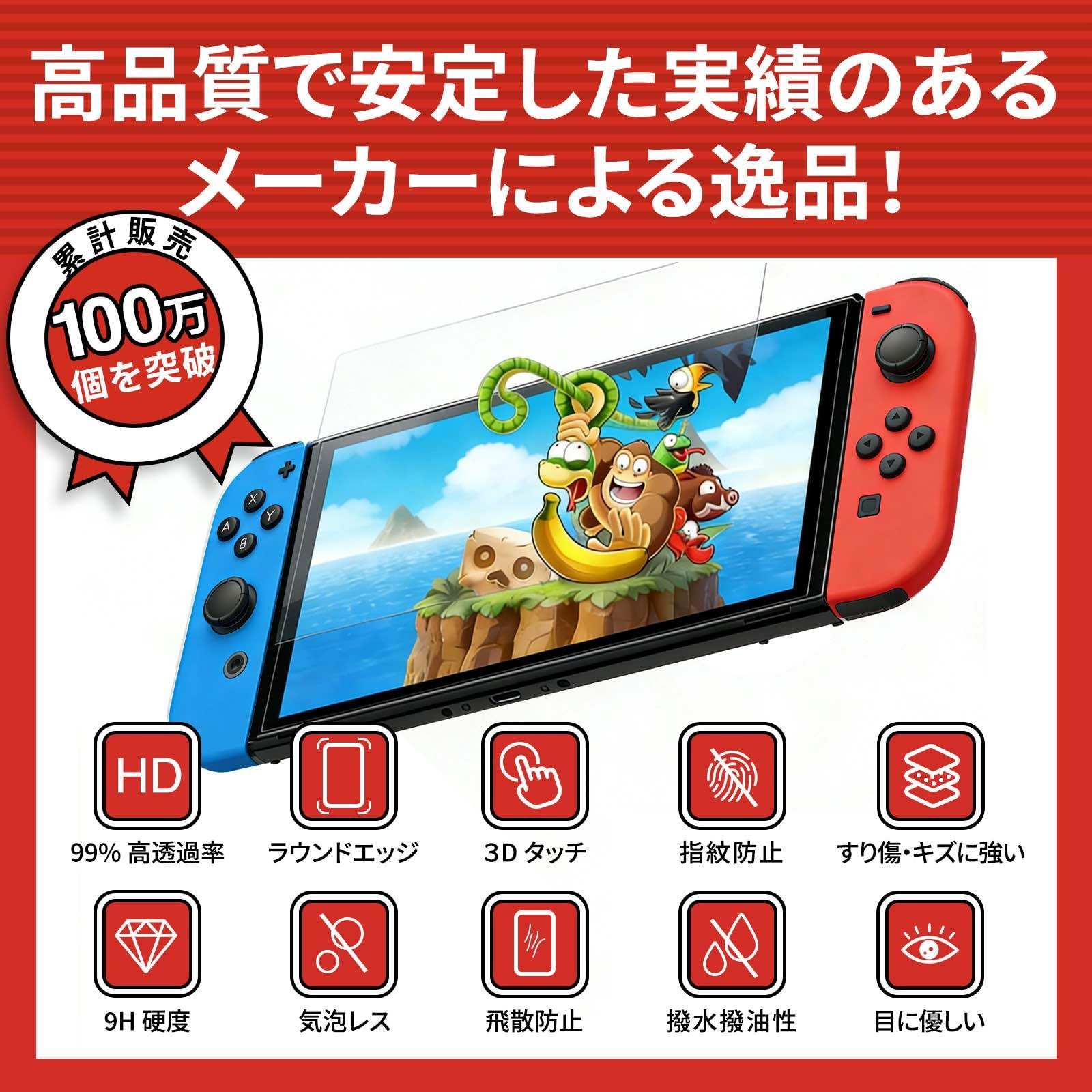 Switch 2 Screen Protector 4-Pack + Easy Guide Frame IncludedHomieaid Switch 2 P_