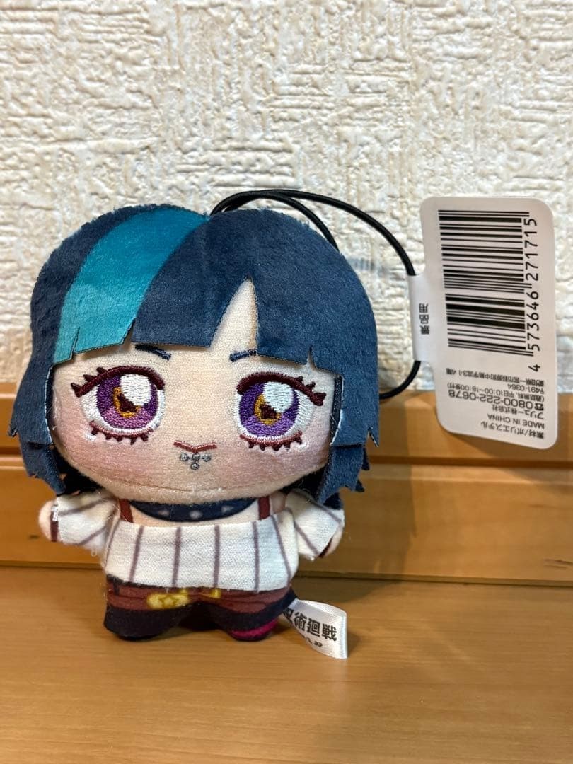 Jujutsu Kaisen Kirara Hoshi Choppinui Petit Vol.6 Plush Doll Mascot