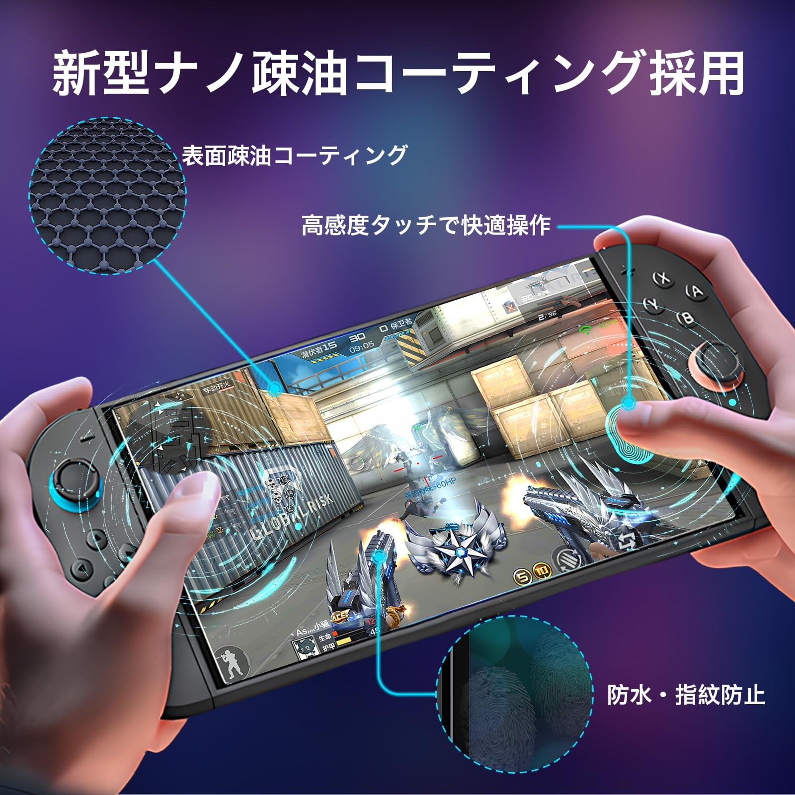 Switch 2 Screen Protector [2-Pack With Application Guide Frame] Made With Japan_