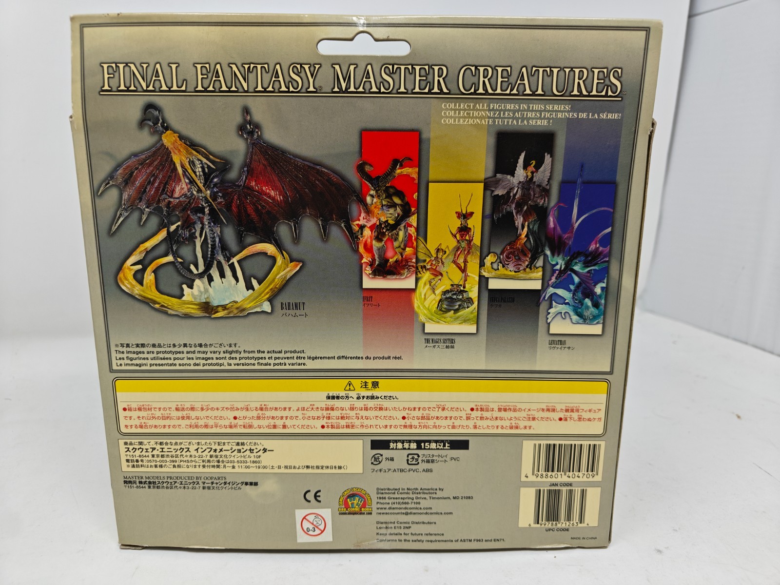 Square Enix Final Fantasy Master Creatures Bahamut Limited Edition PVC Figure