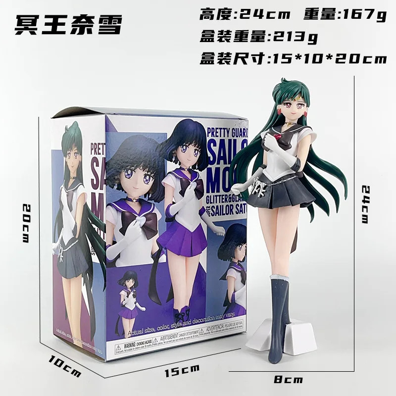 23cm Sailor Moon Meiou Setsuna GLITTER&GLAMOURS PVC Figure
