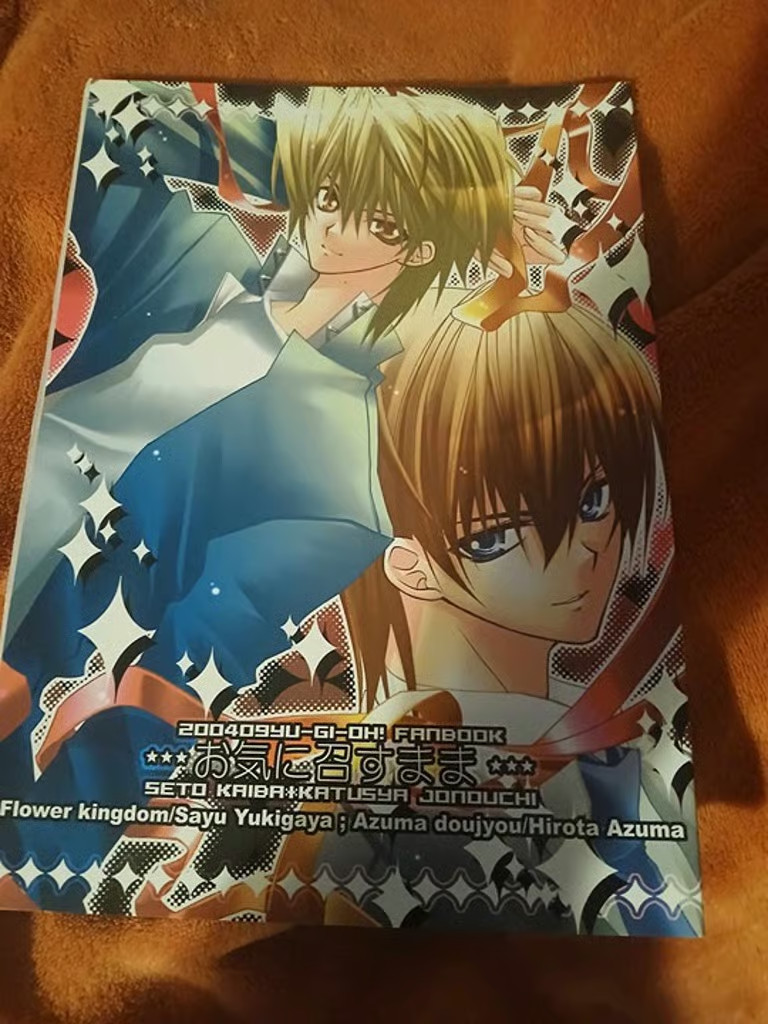 Yu-Gi-Oh Joey/Seto Kaiba doujinshi