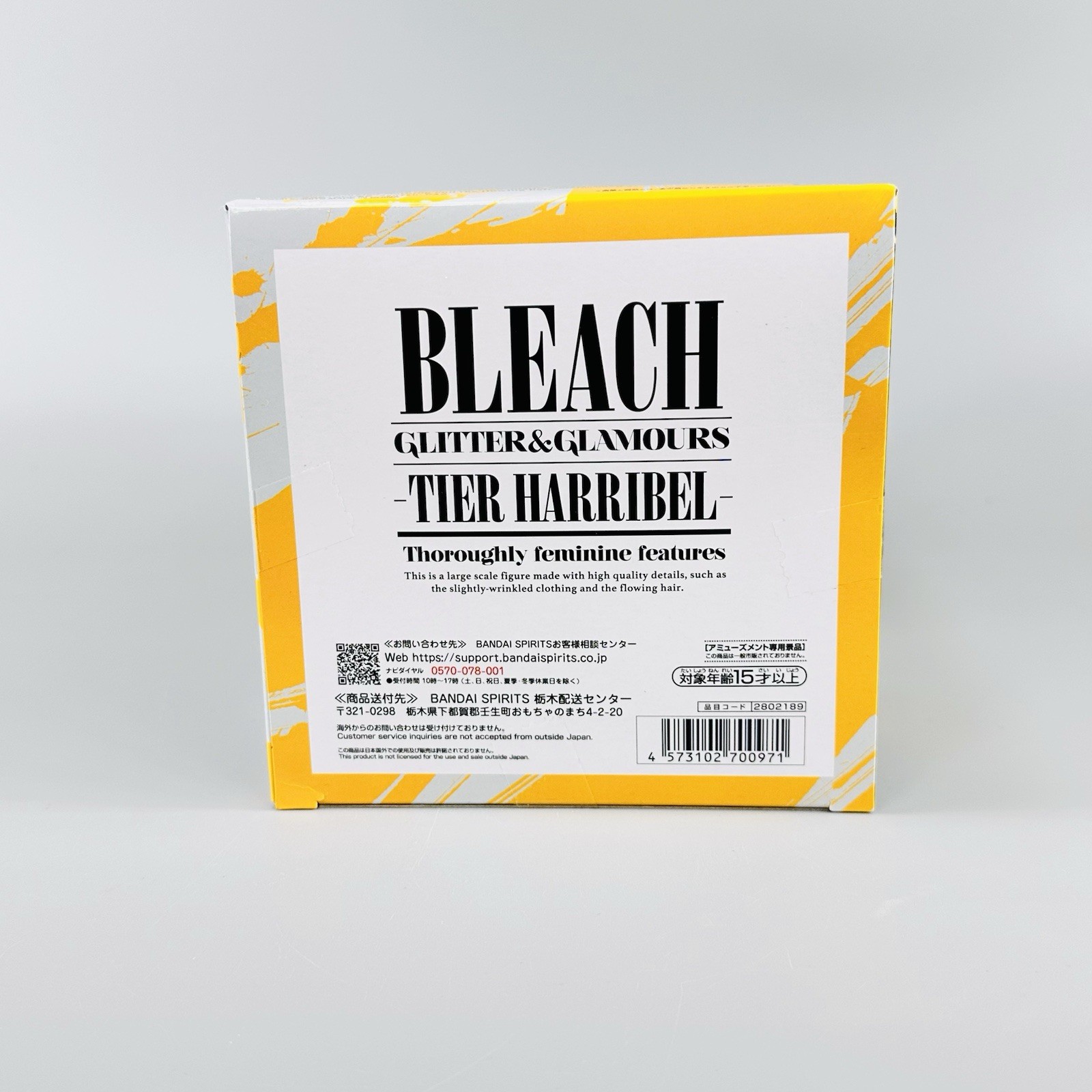 Authentic Banpresto Glitter & Glamours Bleach Tier Harribel NY SELLER