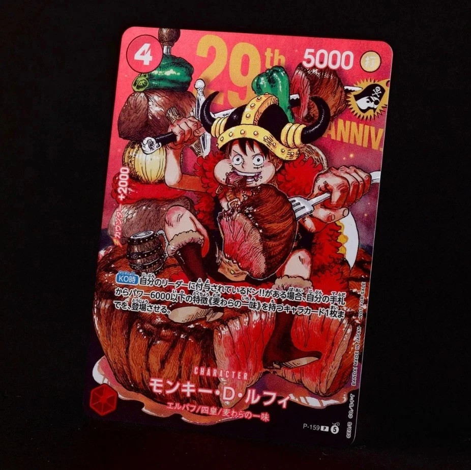 ONE PIECE Card Game Monkey D Luffy P-159 Jump Cards Promo Japanese New Pre Sale
