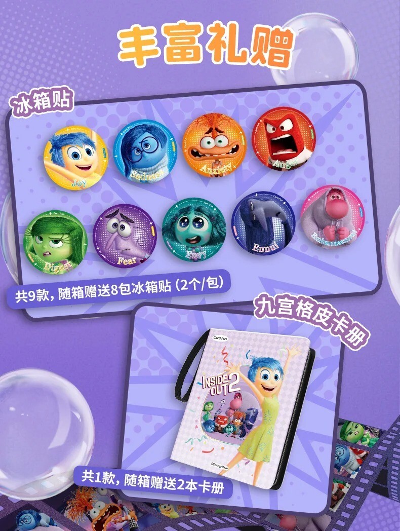 Card.Fun Inside Out 2 Growing Diary Anime Collection Trading Cards Sealed New US