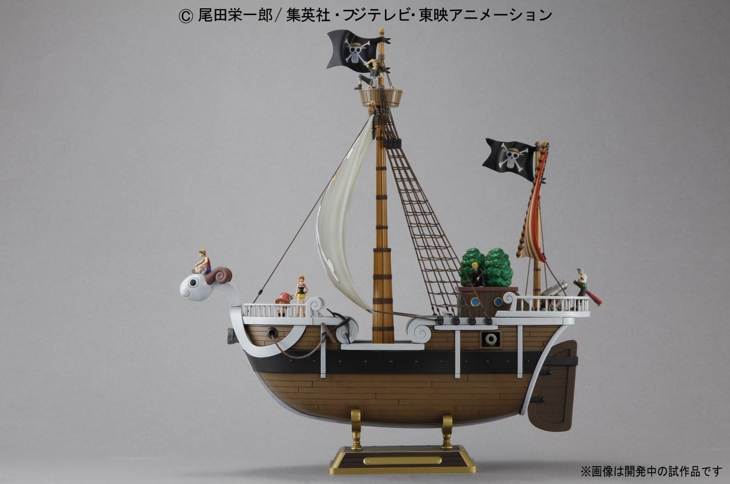 11” One Piece Going Merry Model Ship – Snap-Together Assembly for Adults