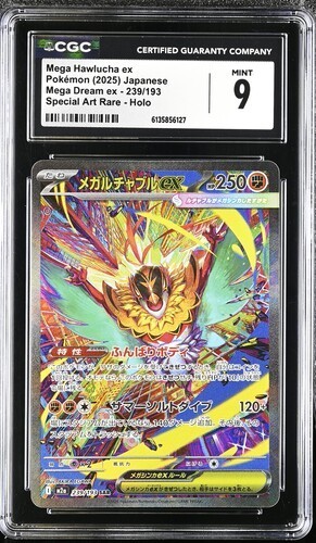 CGC Mint 9 Japanese Mega Hawlucha ex 239/193 SAR Mega Dream M2a Pokemon Card