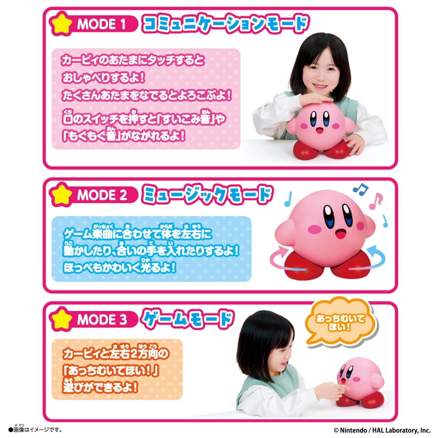 Talking Kirby Plush Interactive Voice Light Music Mode Figure 165mm Bandai Japan