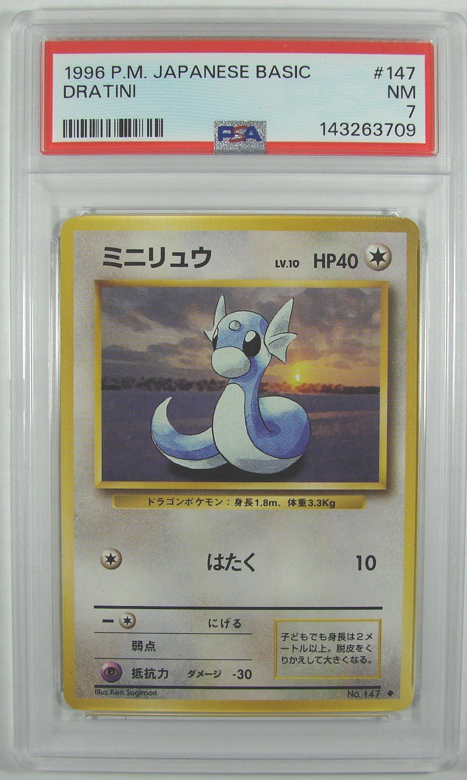 Pokémon Japanese 1996 Expansion Set DRATINI #147 PSA 7 NM