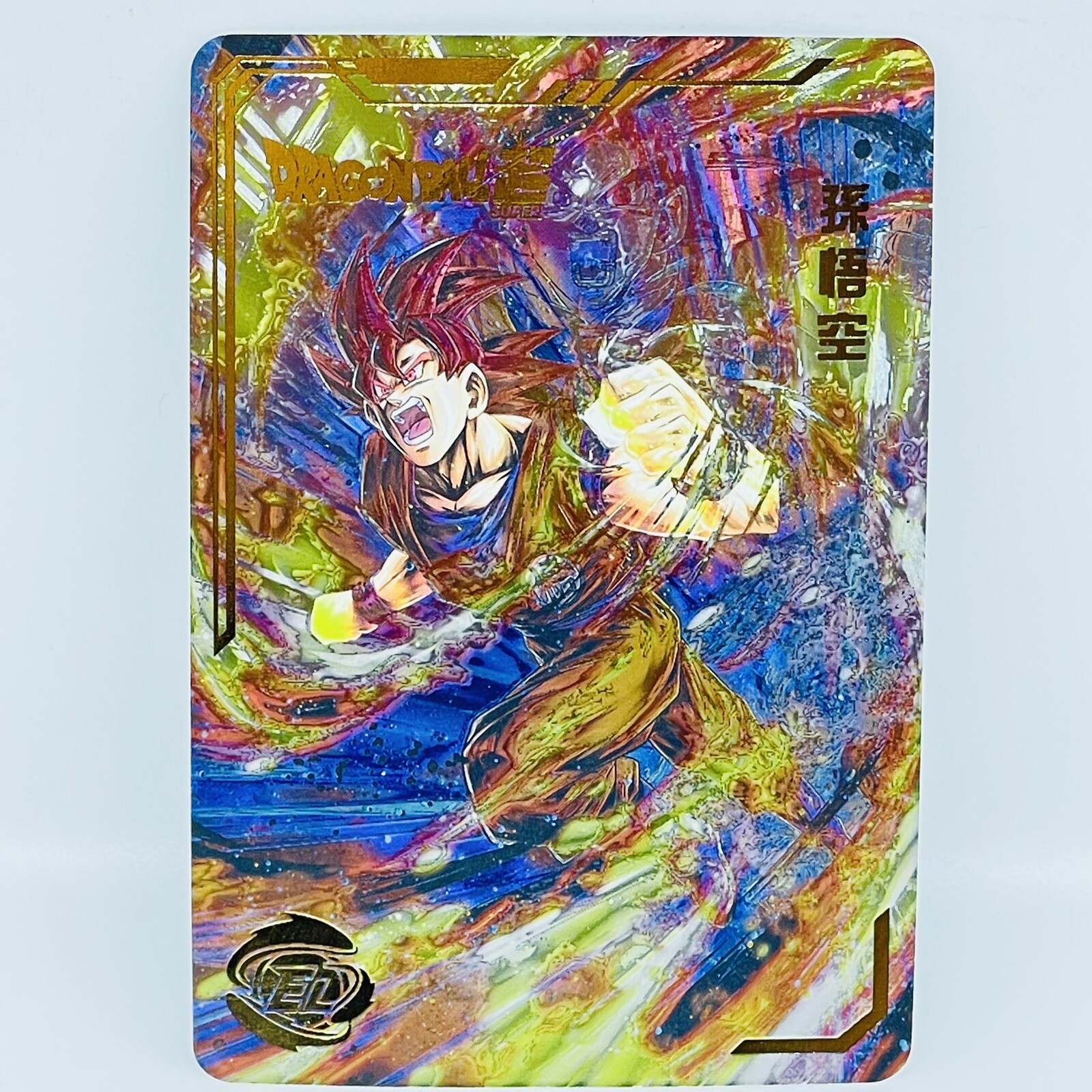 Dragonball Heroes Premium Foil Holographic Character Art Card – SSJ God Goku