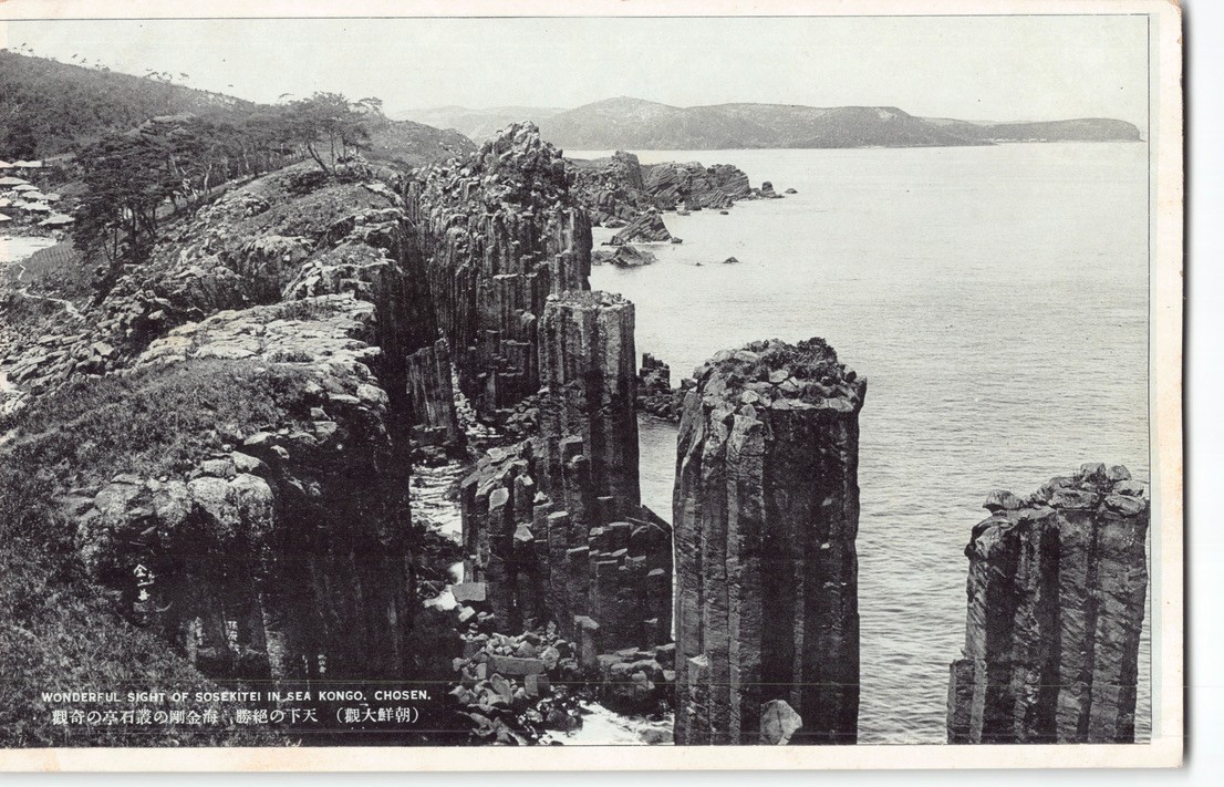 Lot 4~Japan Occupied NORTH Korea Postcards~Historic Chosen Antique LOGGING -K1
