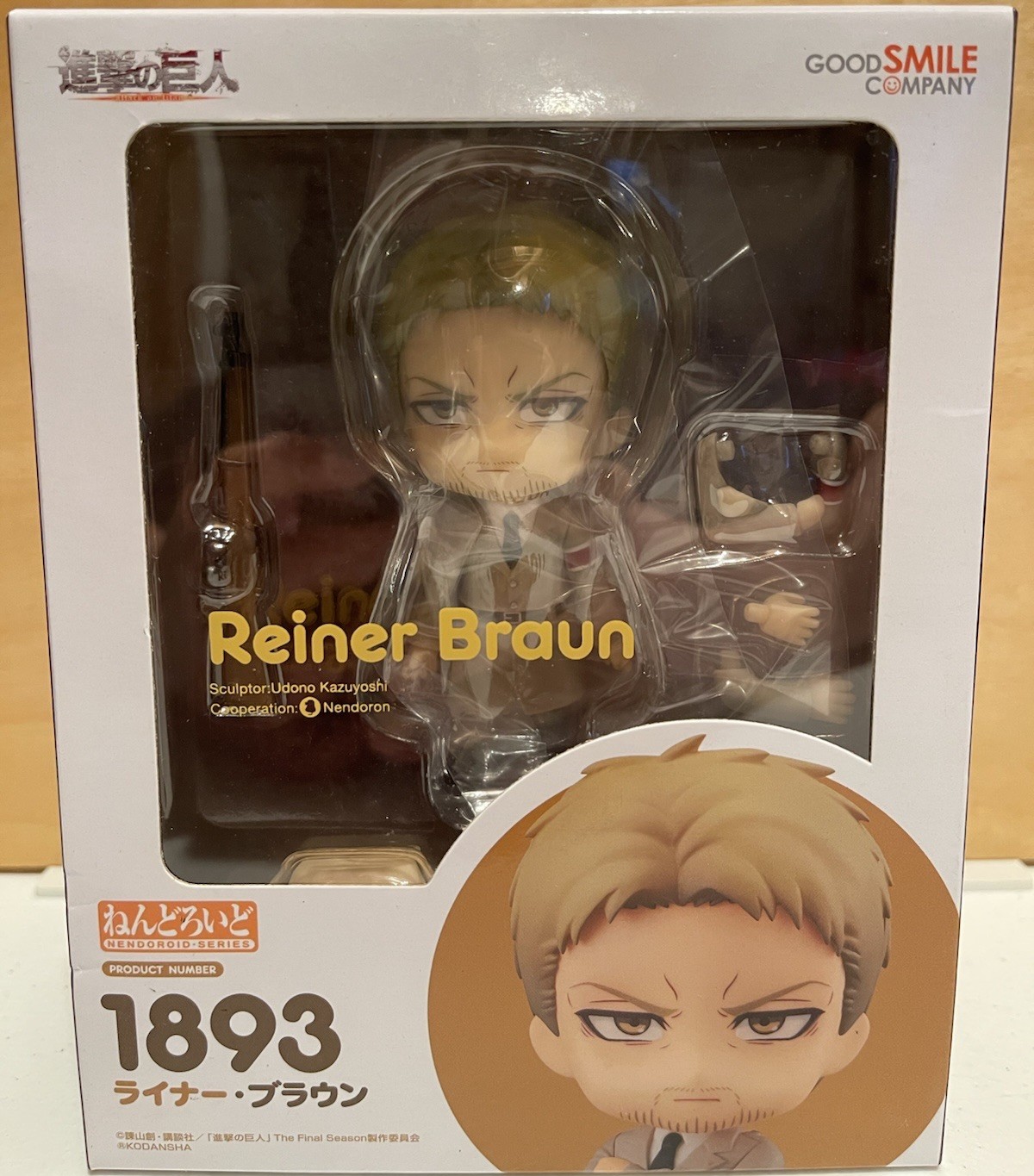 Good Smile Company Nendoroid 1893 Reiner Braun Figure Attack on Titan PVC ABS