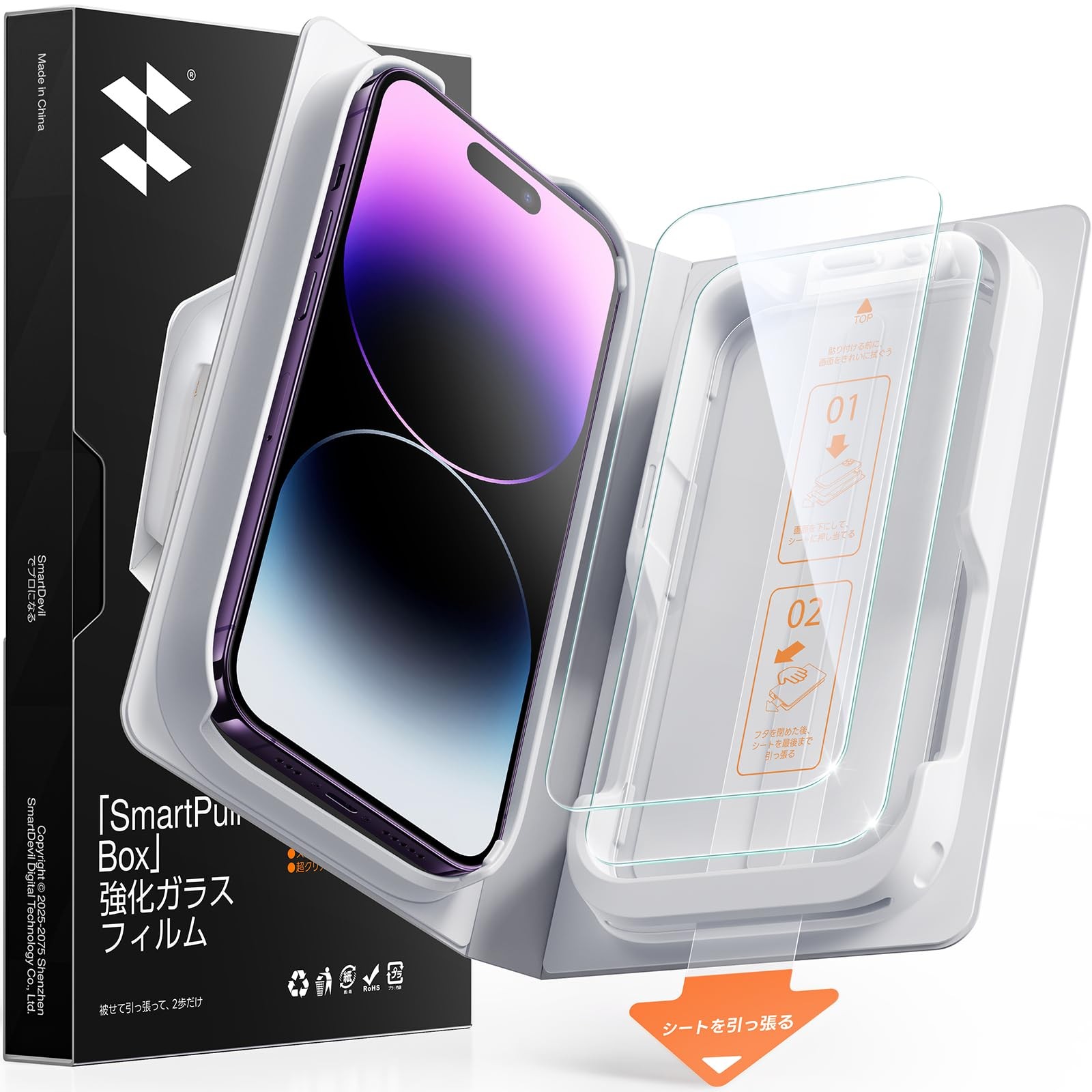 20Kg Impact Resistant & Instant Application RevolutionSmartdevil Iphone 14 Pro _