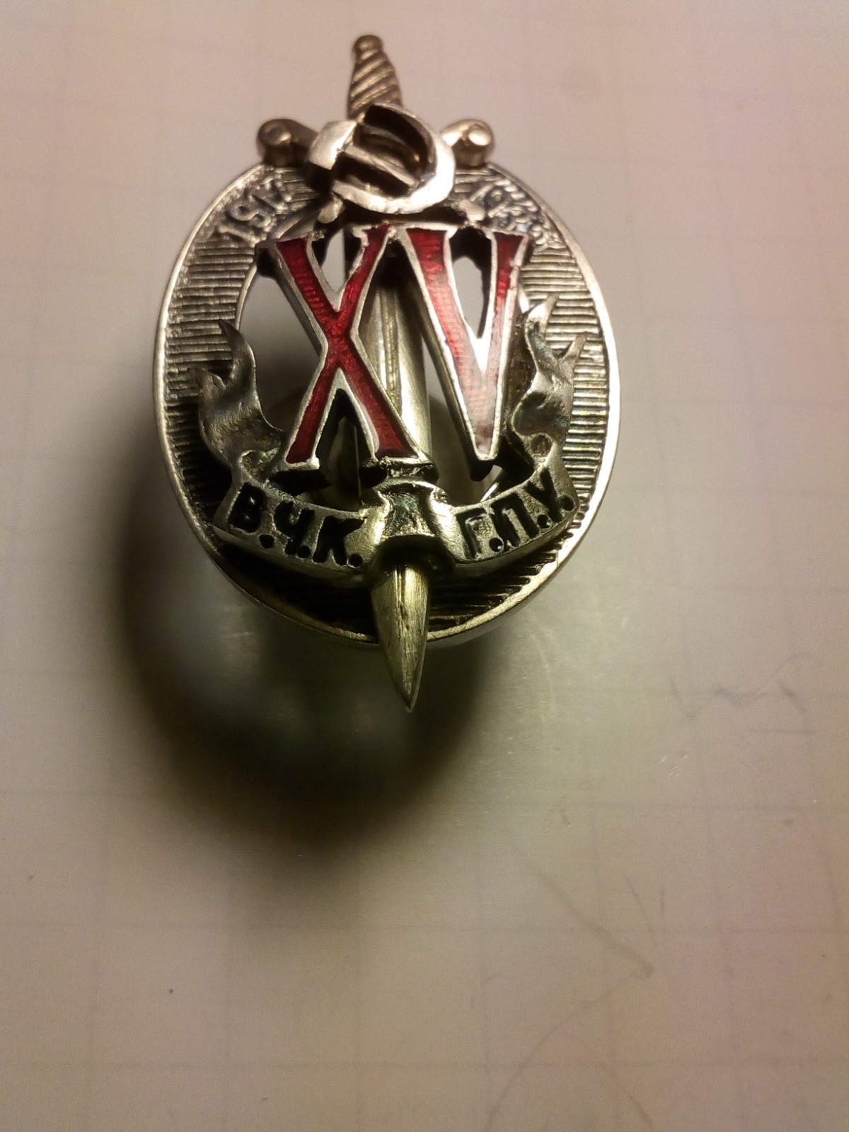 Russian Military Collection Badge of Honorary Worker of the Cheka-GPU XV.