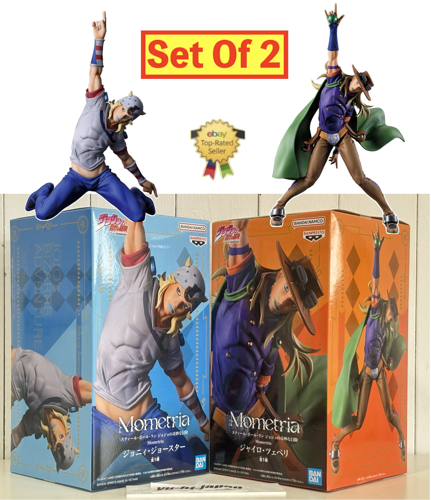 JoJo Steel Ball Run Johnny Joestar Gyro Zeppeli Mometria Figure Set of 2 Japan