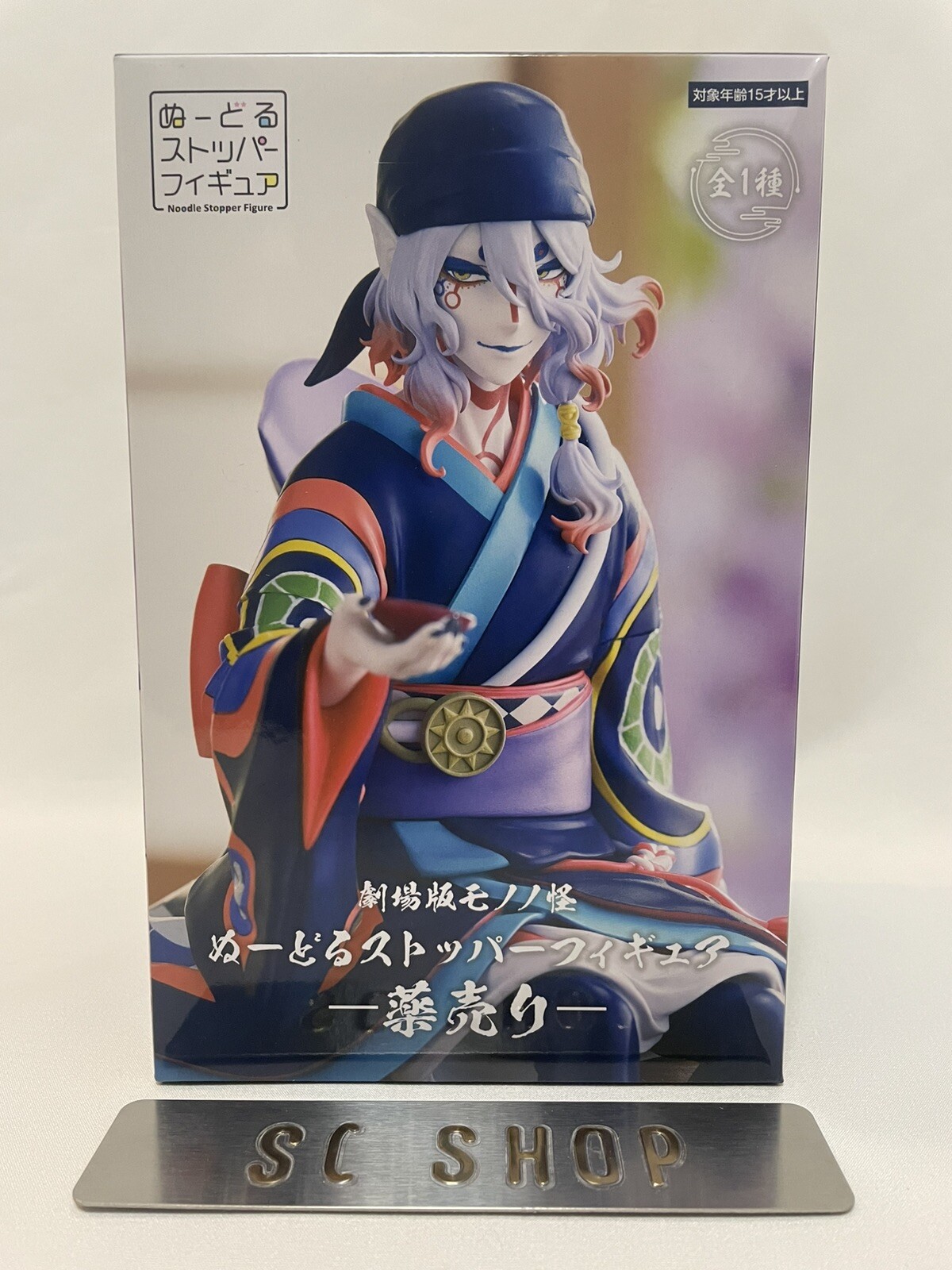 Mononoke the Movie Noodle Stopper Figure Medicine Seller Furyu from japan NEW