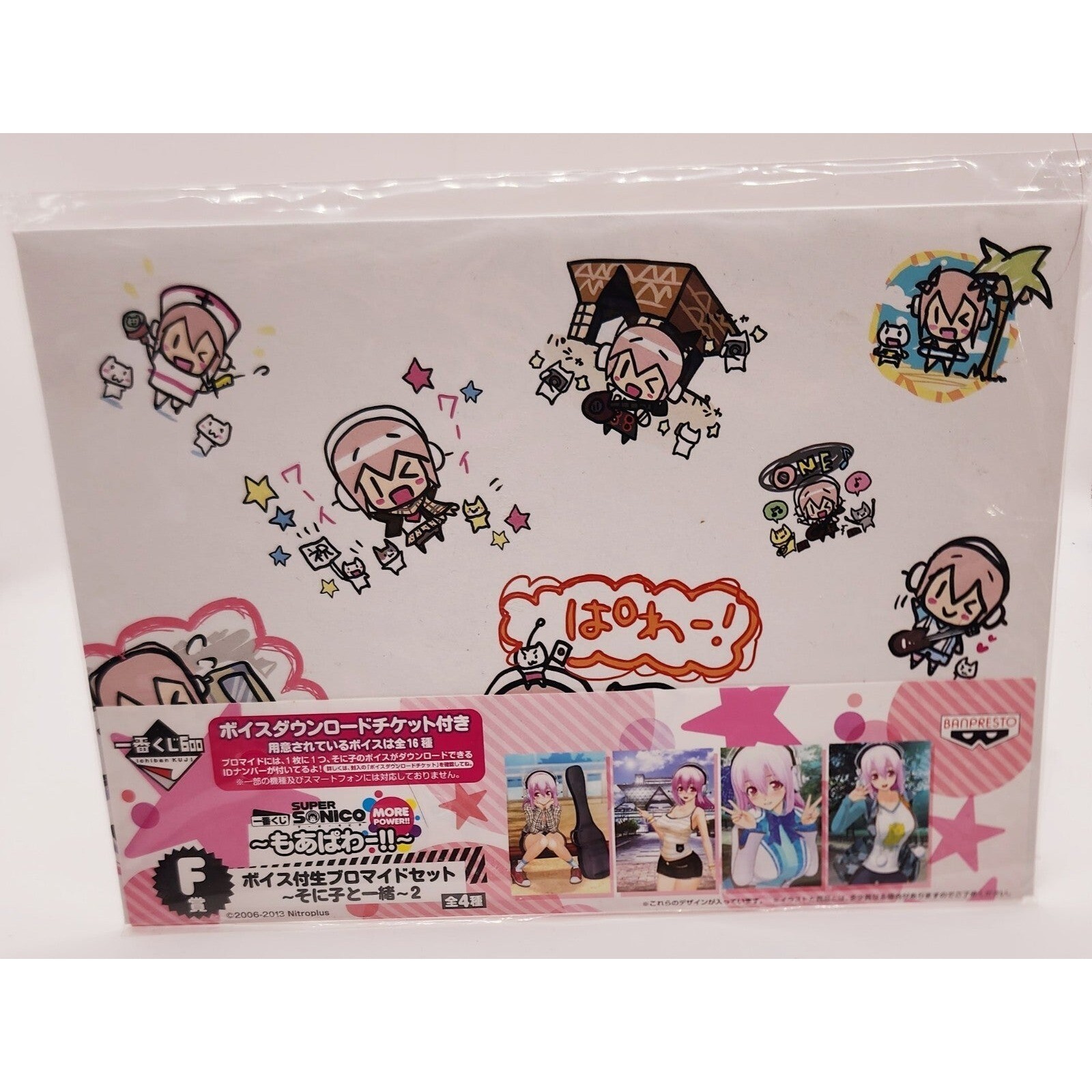 Super Sonico Ichiban Kuji Bromide Set NEW *US SELLER*