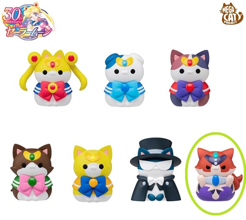 MEGA CAT PROJECT Sailor Moon Senya Moon Punish 2024 Ver. Mini Figure Queen Beryl