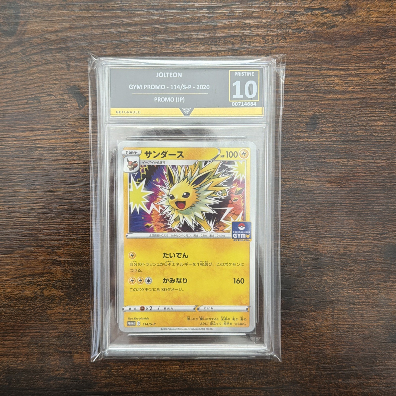 Gem Mint Jolteon 114/S-P Gym Promo Japanese Pokemon Card Get Graded 10 Pristine