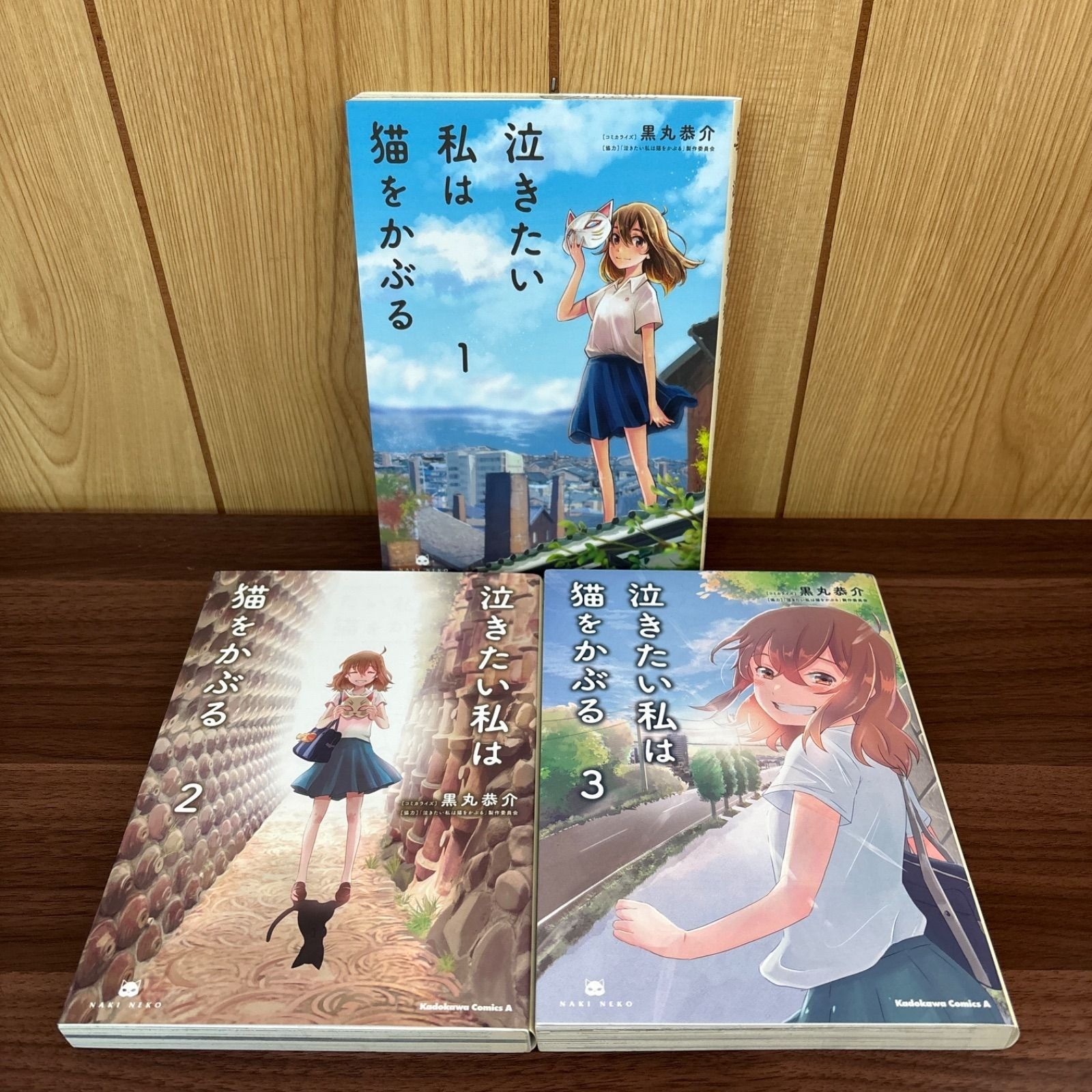 A Whisker Away Japanese Manga Comics Vol.1-3 Complete Set Free Shipping