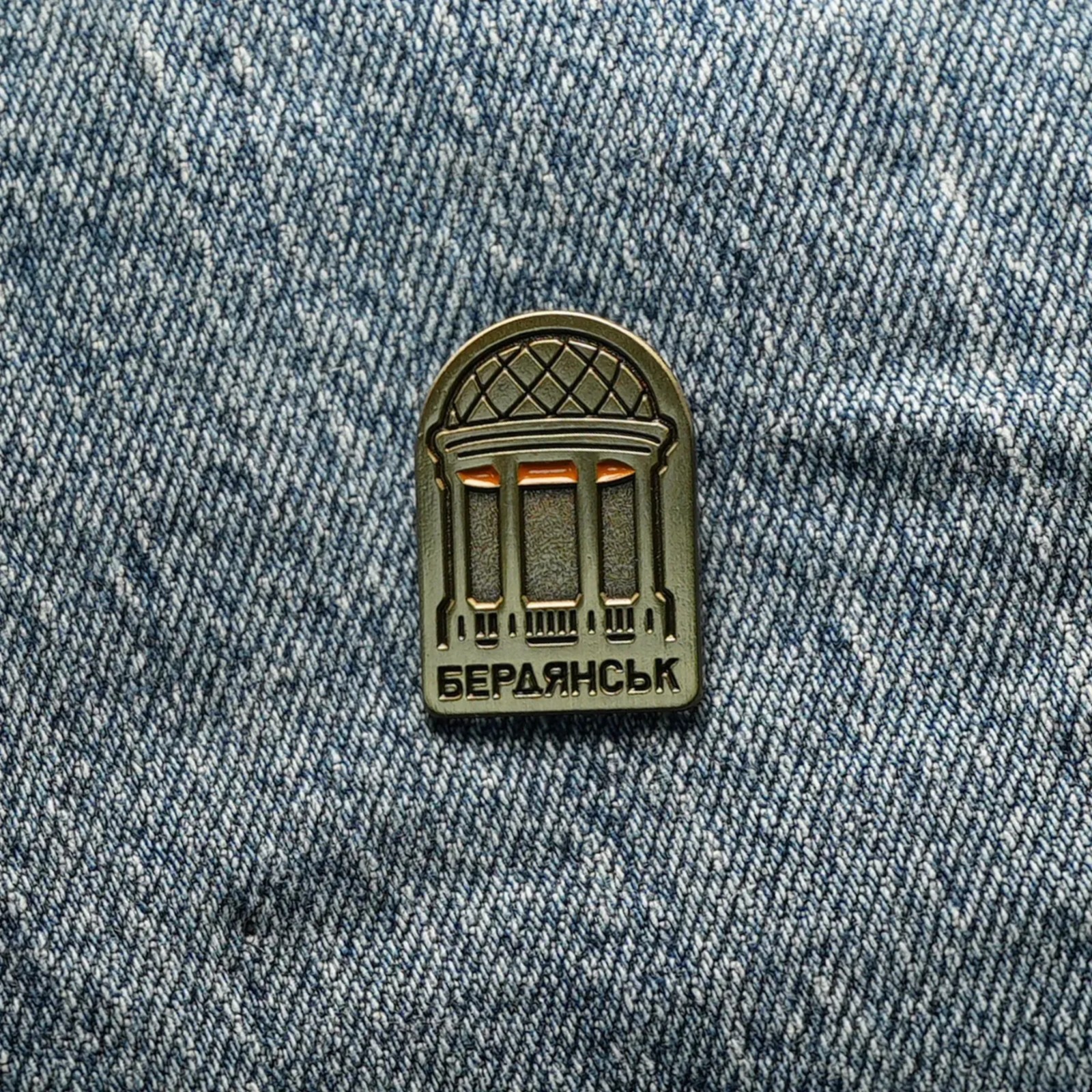 Ukraine – Бердянськ. Original Pins and Badges
