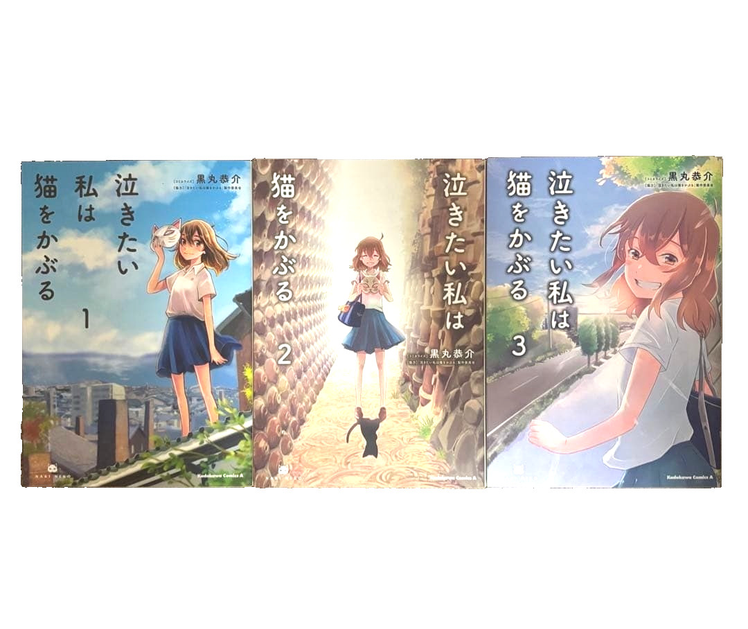 A Whisker Away Japanese Manga Comics Vol.1-3 Complete Set Free Shipping