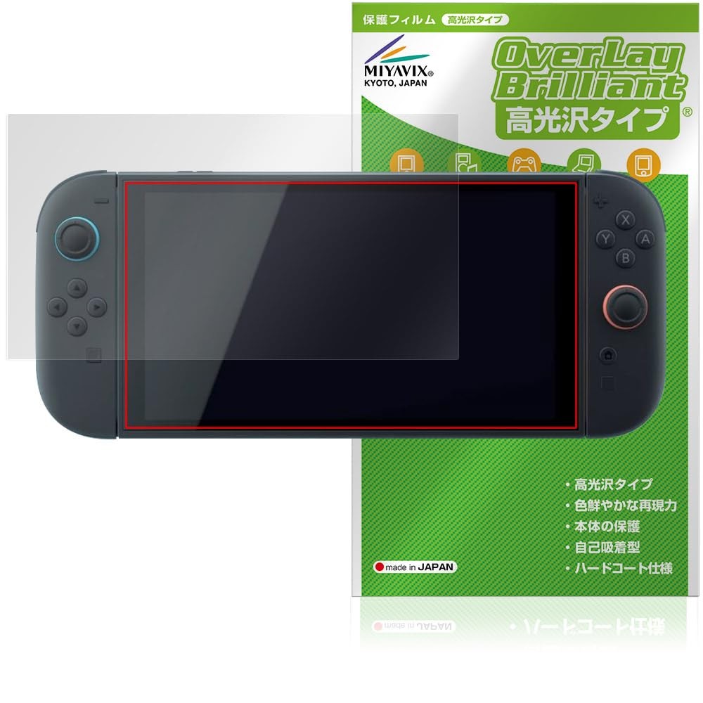 Miyabix Nintendo Switch 2 Screen Protector Film, Glossy, Anti-Fingerprint, Anti_