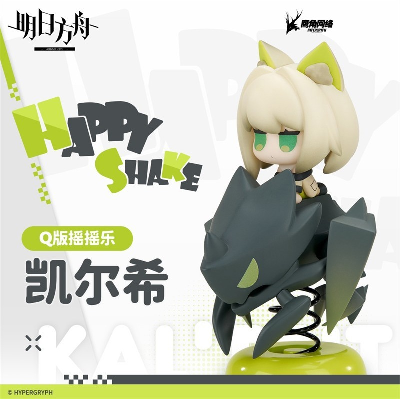 Official Arknights Kal’tsit Happy Shake Q Version PVC Statue Model Figure Toy
