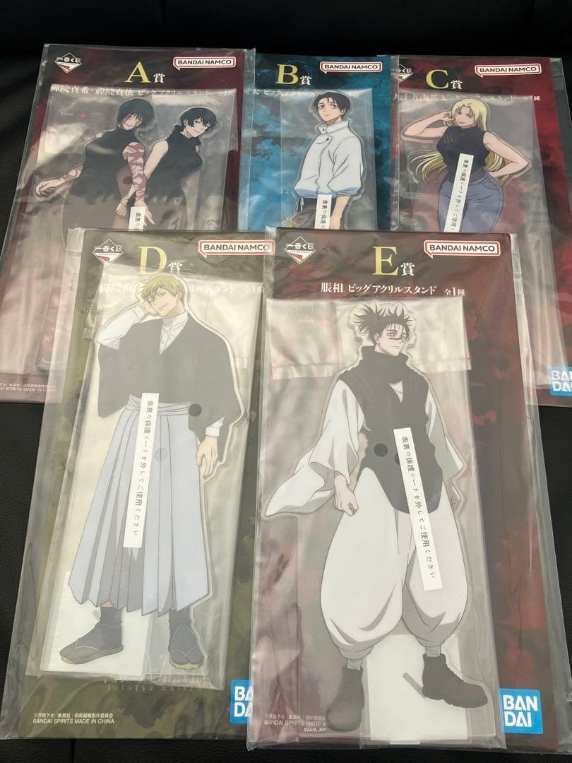 Jujutsu Kaisen Big Acrylic Stand Ichiban Kuji Maki Mai Yuta Yuki Naoya Choso