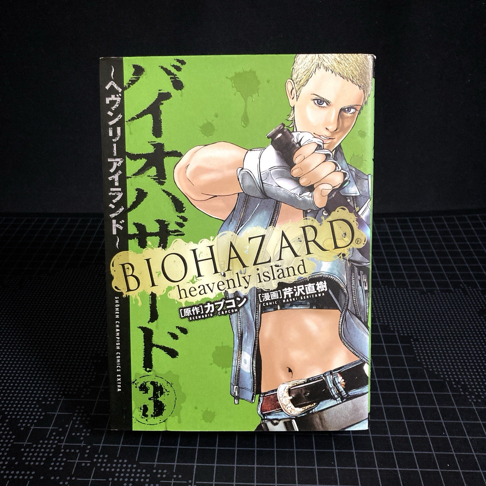 Biohazard Resident Evil Comic Heavenly Island Complete Set Manga Japanese Comics