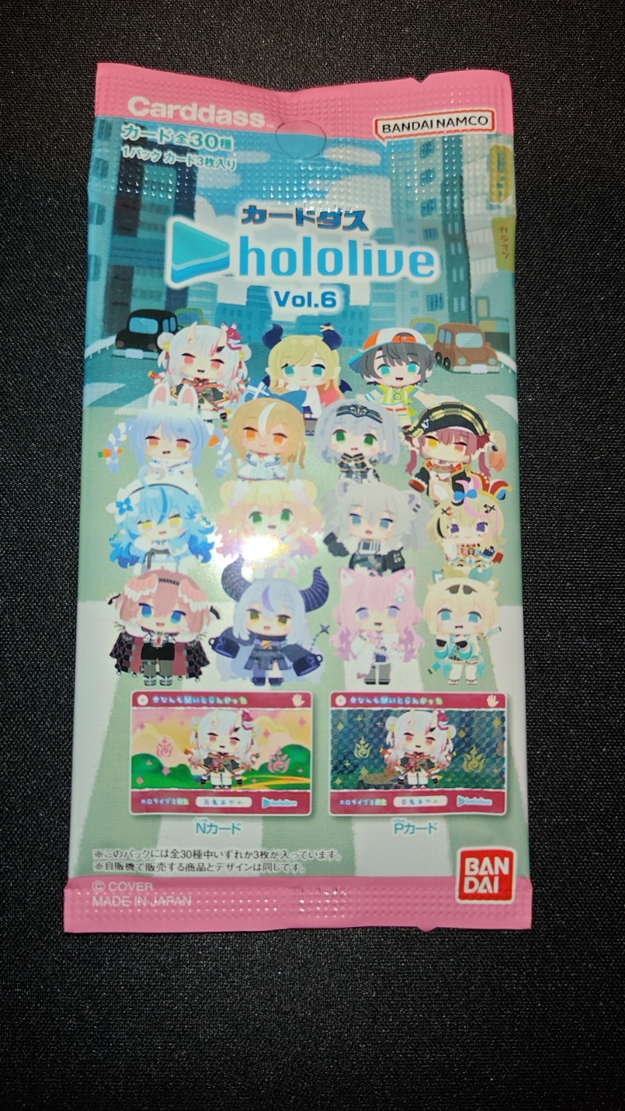 Hololive Vol.6 Carddass Pack 🔥🔥🔥