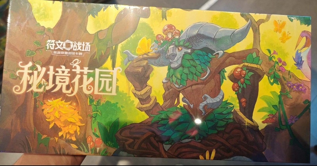 Riftbound:Secret Garden Limited Gift Box Ivern Lillia Art Sleeves Collector Set