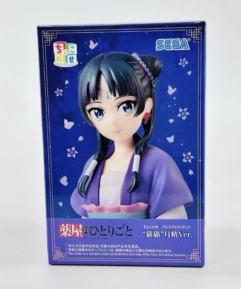 The Apothecary Diaries Chokonose Premium Maomao Moon Spirit Figure – US SELLER