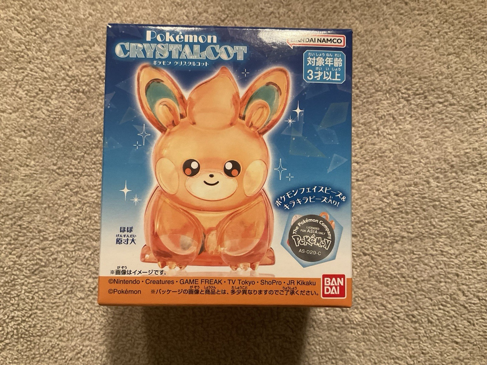 Pokemon Crystalcot Figure Pawmi New In Box From Japan
