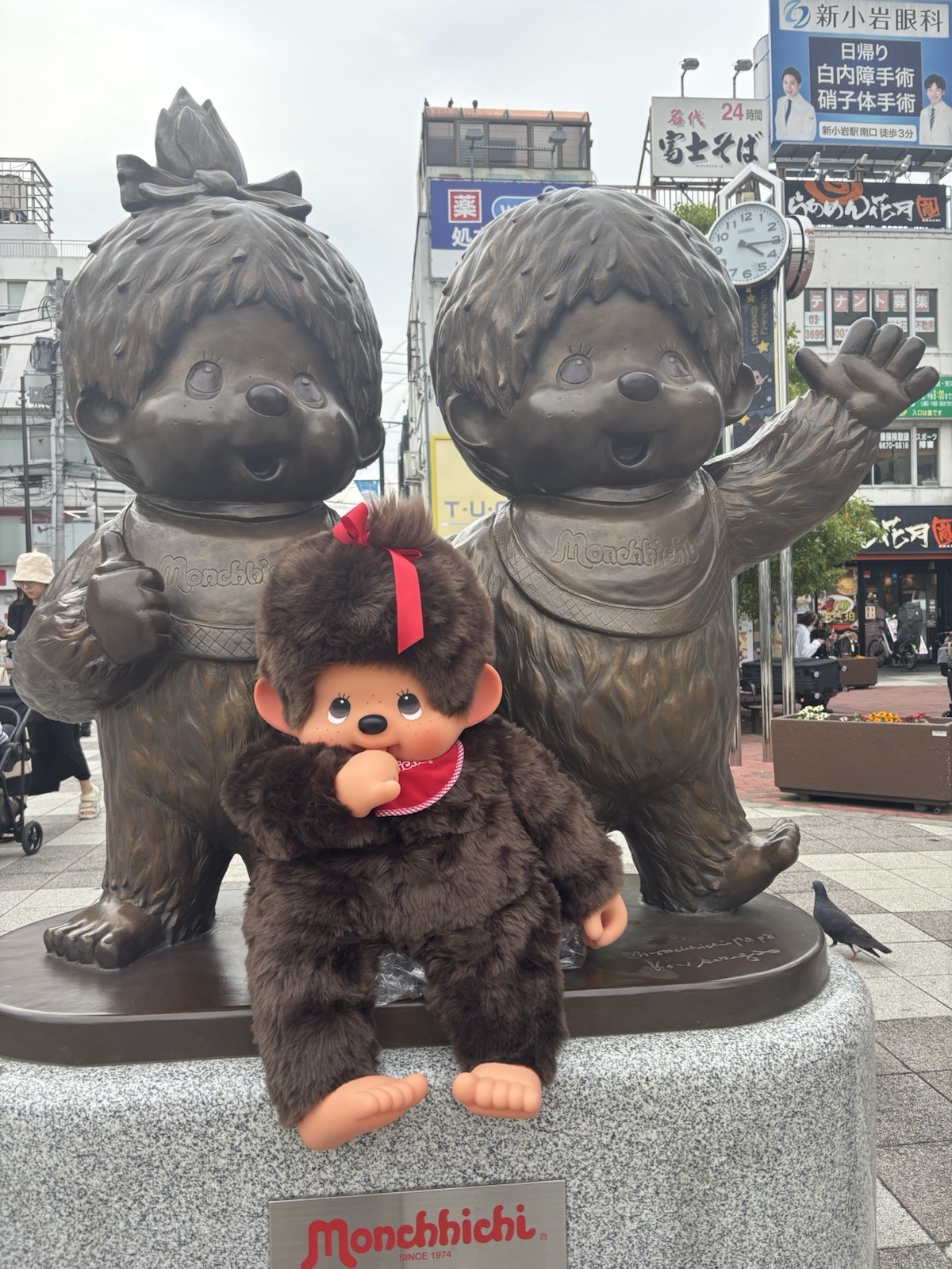 Sekiguchi Monchhichi Premium Standard 2L Size Brown Girl
