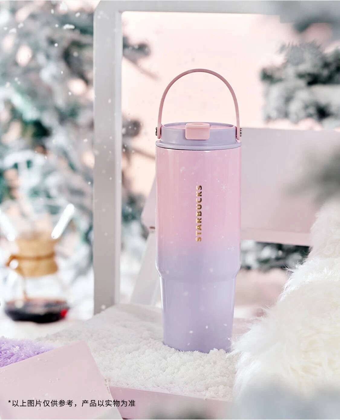 2023 China Starbucks Christmas Gradient Pink Purple 28oz Double Drink SS Tumbler