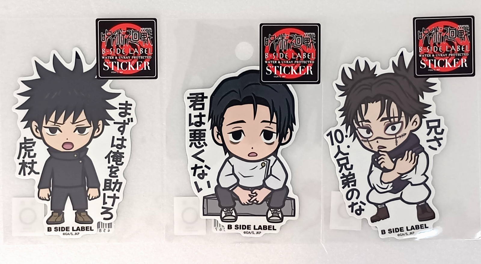Jujutsu Kaisen B-SIDE LABEL Sticker Set 3pcs Megumi Yuta Choso Japan